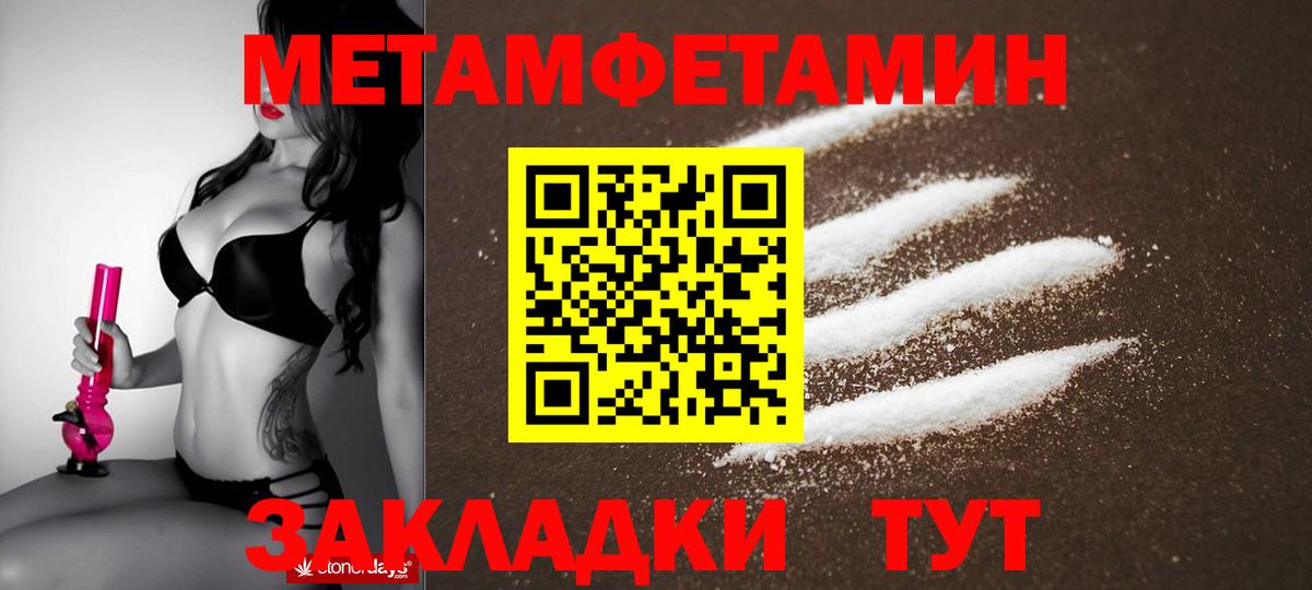 АМФЕТАМИН  Вход с VPN  Обнинск  Amphetamine Premium 