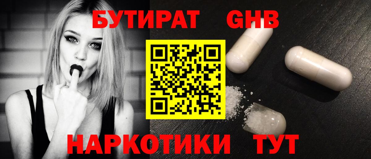 Гашиш  МЕТАДОН  Обнинск  Меф МЯУ МЯУ   Каннабис  COCAIN  Вход с VPN  A PVP СК кристаллы 