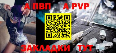 mdpv Гагарин