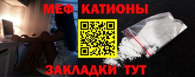 mdpv Гагарин