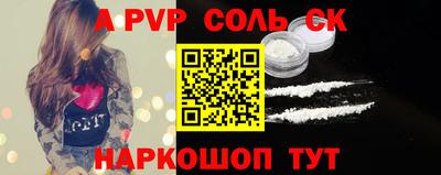 mdpv Гагарин