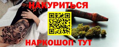 прущая мука Гай
