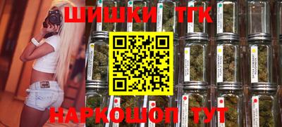 винт Гатчина