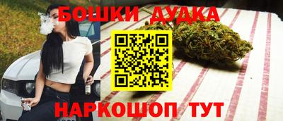 прущая мука Гай