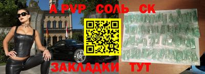 mdpv Гагарин
