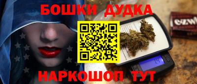 прущая мука Гай