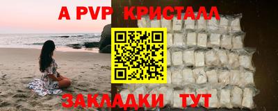 mdpv Гагарин