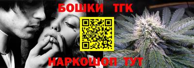 спайс Татарск