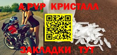 mdpv Гагарин