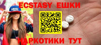 винт Гатчина