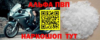 винт Гатчина