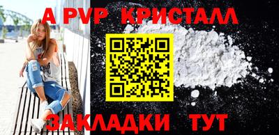 винт Гатчина