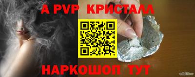 прущая мука Гай