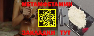 прущая мука Гай