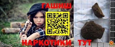 винт Гатчина