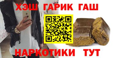 винт Гатчина