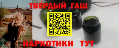 винт Гатчина