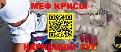 винт Гатчина
