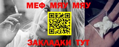 mdpv Гагарин