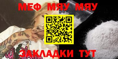 mdpv Гагарин