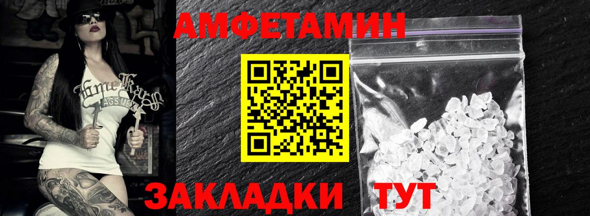 Метамфетамин Methamphetamine Обнинск