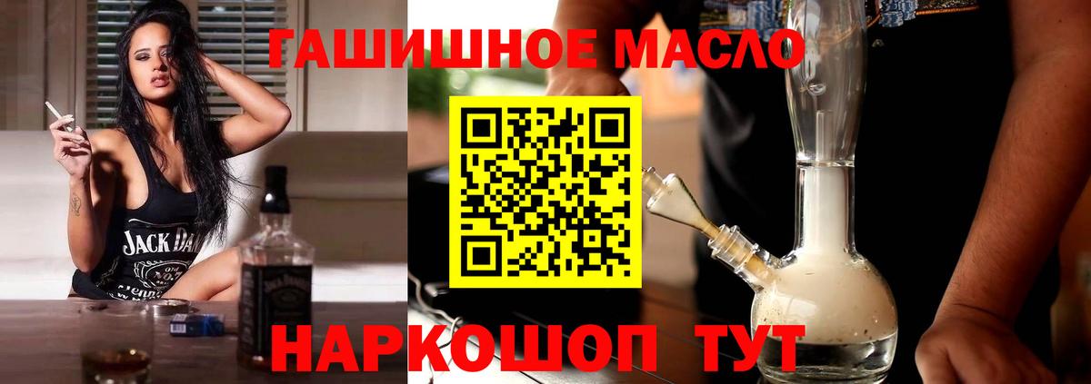Дистиллят ТГК Wax  Вход с VPN  Дистиллят ТГК жижа  Обнинск 